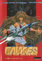 Photo de la boite de Gaiares